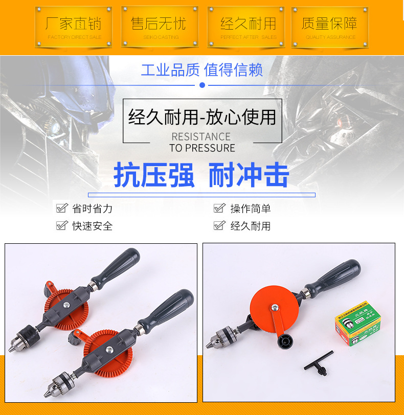 临沂鲁建工具厂_02