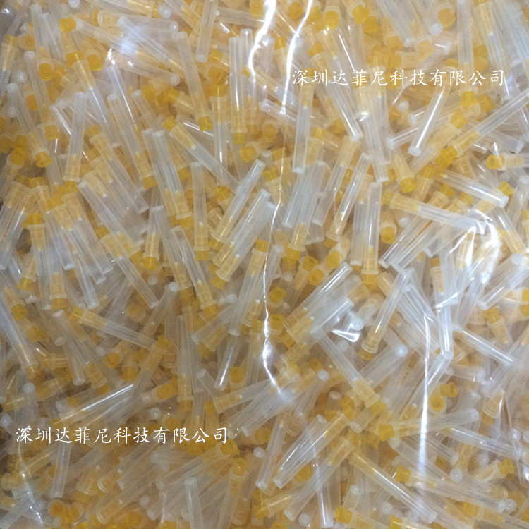 点胶针加工