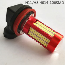 H8/H11����LED����4014-106SMD��������������ǰ�ܵƳ������ʵ�