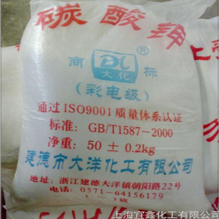 工业级碳酸钾轻质重质可试样 优质碳酸钾