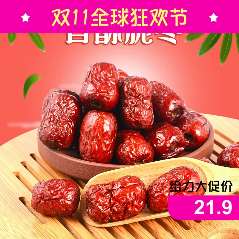 Хрустящий мармелад Хрустящий зимний мармелад без косточек