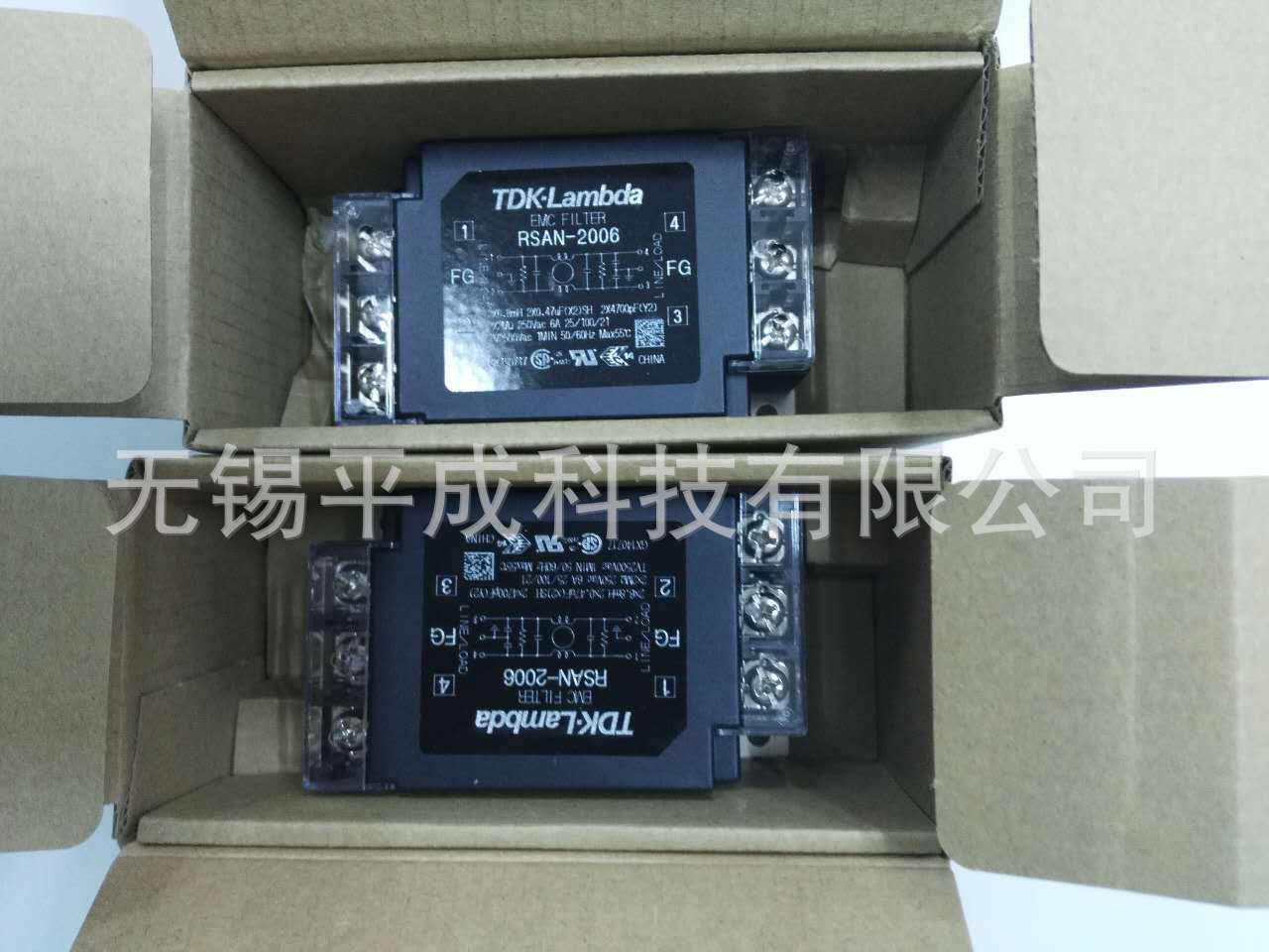 TDK-LAMBDA噪音滤波器RSAN-2006(1个现货）