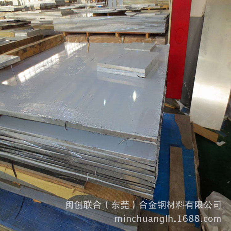 2024铝板 超硬合金2024厚铝板 批发2024铝合金板 切割零卖