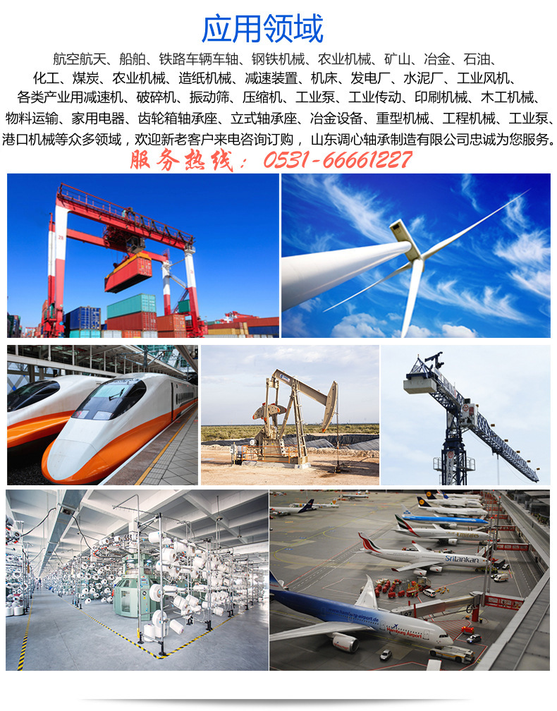 3617803586_583004702-1