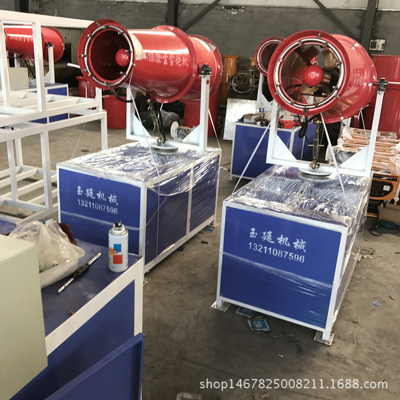 工地降温除尘风送式水炮机 全自动雾炮机 煤场除尘雾炮机