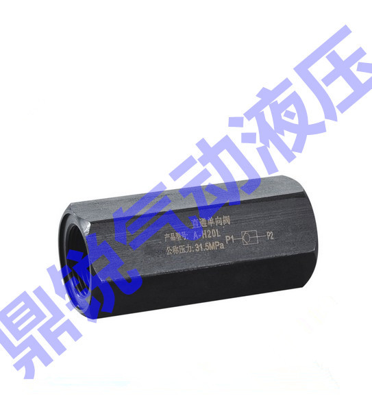 单向阀 单向止回阀 S06A1/1 液压管式单向阀 SA08A液压单向阀