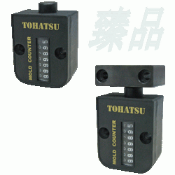 塑胶模计数器MOL