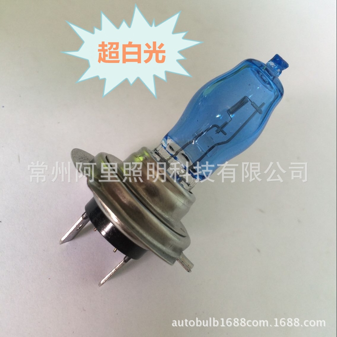 Linterna del coche H7 12V100W luz blanca brillante cuarzo bombilla halógena HOD