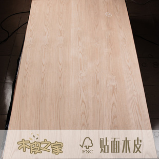 �S��ֱ�N ��Ȼ����ɽ�y�N��ľƤ �ҾӰ� ����� ���w���b�ľƤ