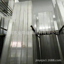 �����X�� �X�����X���ܱ���ꖘO����̎�� 6061-T6�X�l�и�