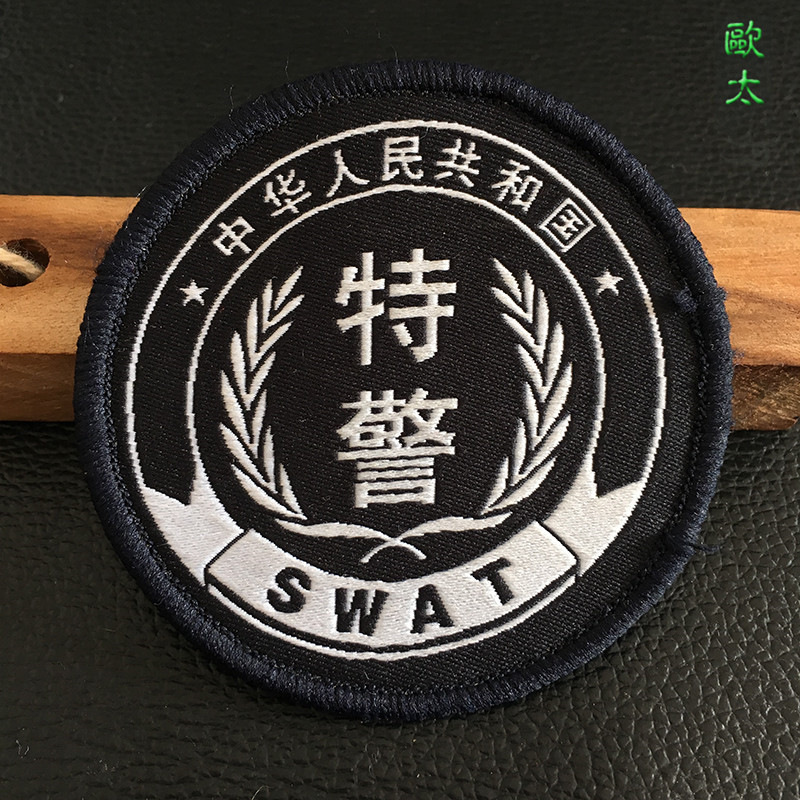 工厂定做臂章校服徽章服装织章logo织标肩章衬背胶魔术贴定制布贴-阿里巴巴