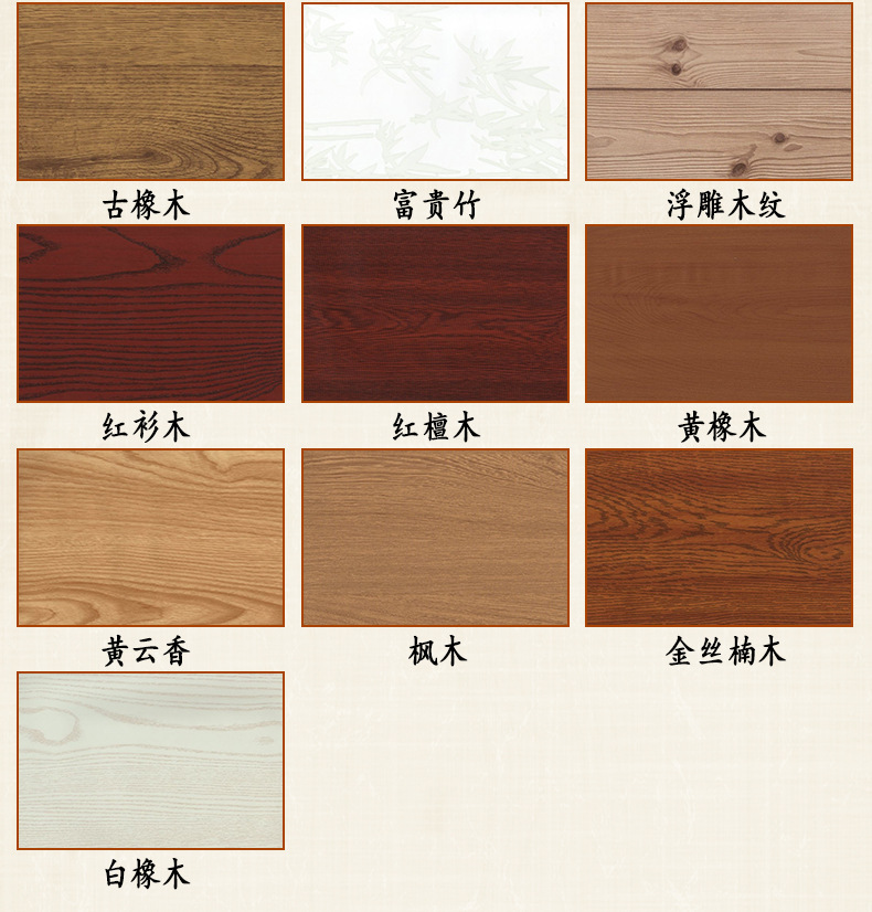 300平縫竹木纖維集成墻板_23