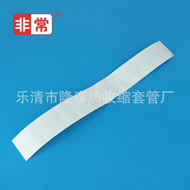 绝缘套管;PVC管;包装薄膜