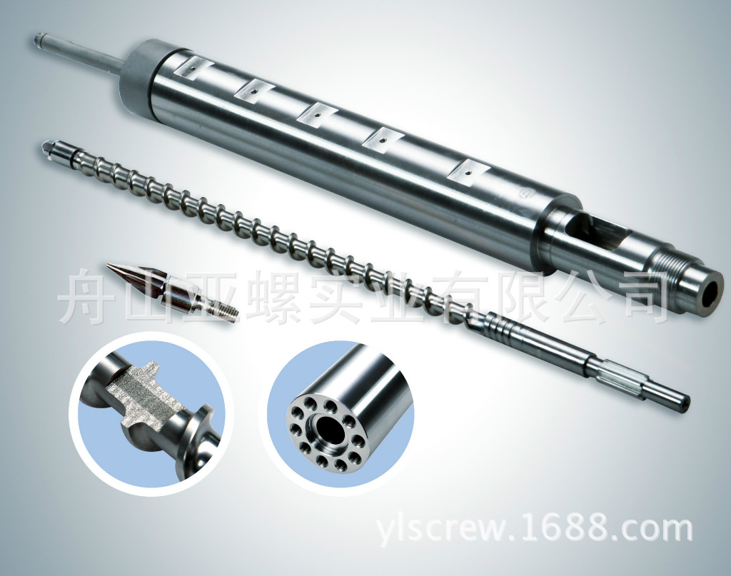 注塑机双金属机筒螺杆 双合金螺杆机筒 东华注塑机机筒螺杆