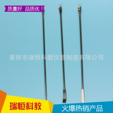 【实验室不锈钢刮刀】_实验室不锈钢刮刀品牌/图片/价格_实验室不锈钢刮刀批发_阿里巴巴
