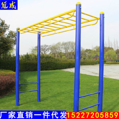 户外健身器材小区运动设备室外体育器材学校建设器材健身路径天梯