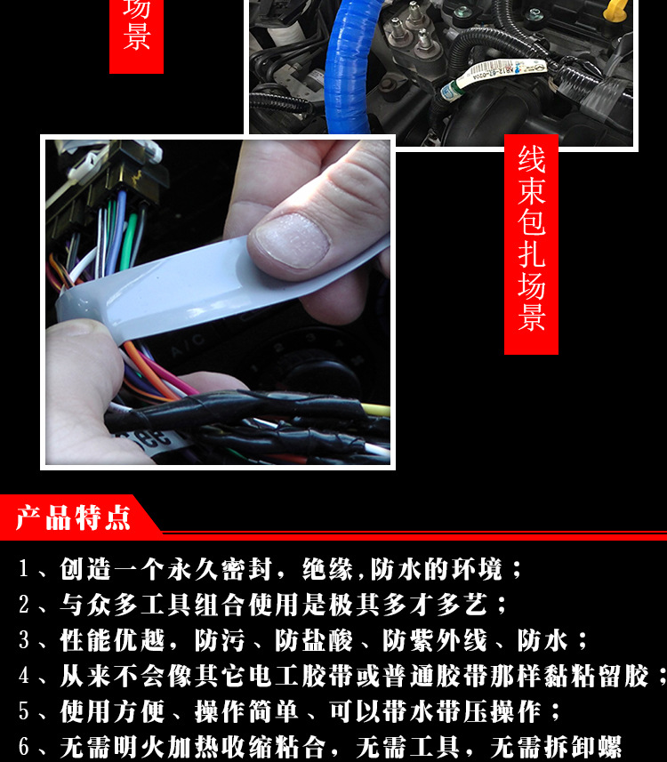 妙思 透明硅胶自粘带 硅橡胶绝缘带 应急修补止漏带 电工胶带