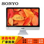 21.5寸A+宽屏LED高清液晶电视网吧专用PC显示器厂家批发出口