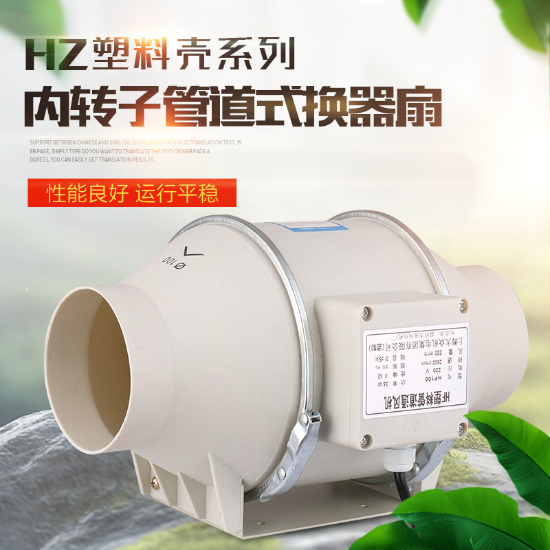强力抽风机200mm圆形厨房排风扇静音换气扇排油烟管道风机8寸|ru