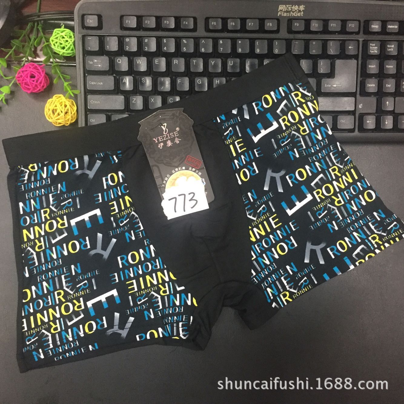 QQ图片20170720095721