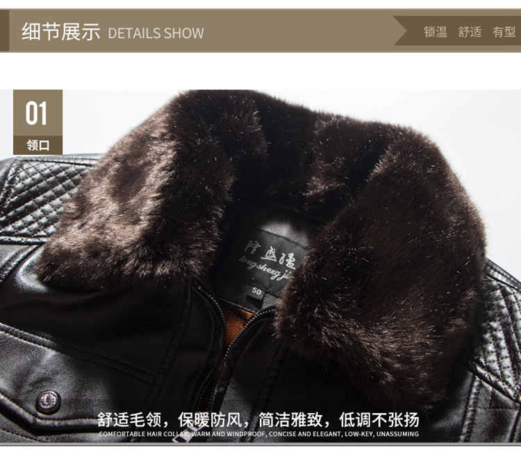 黄色毛黑色皮衣_12