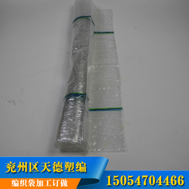 60*35编织包装袋 蔬菜透明包装袋 山东透明编织袋生产厂家
