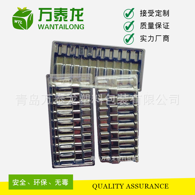 青岛厂家批发供应透明塑料包装药品包装盒 注射液塑料内托可定制