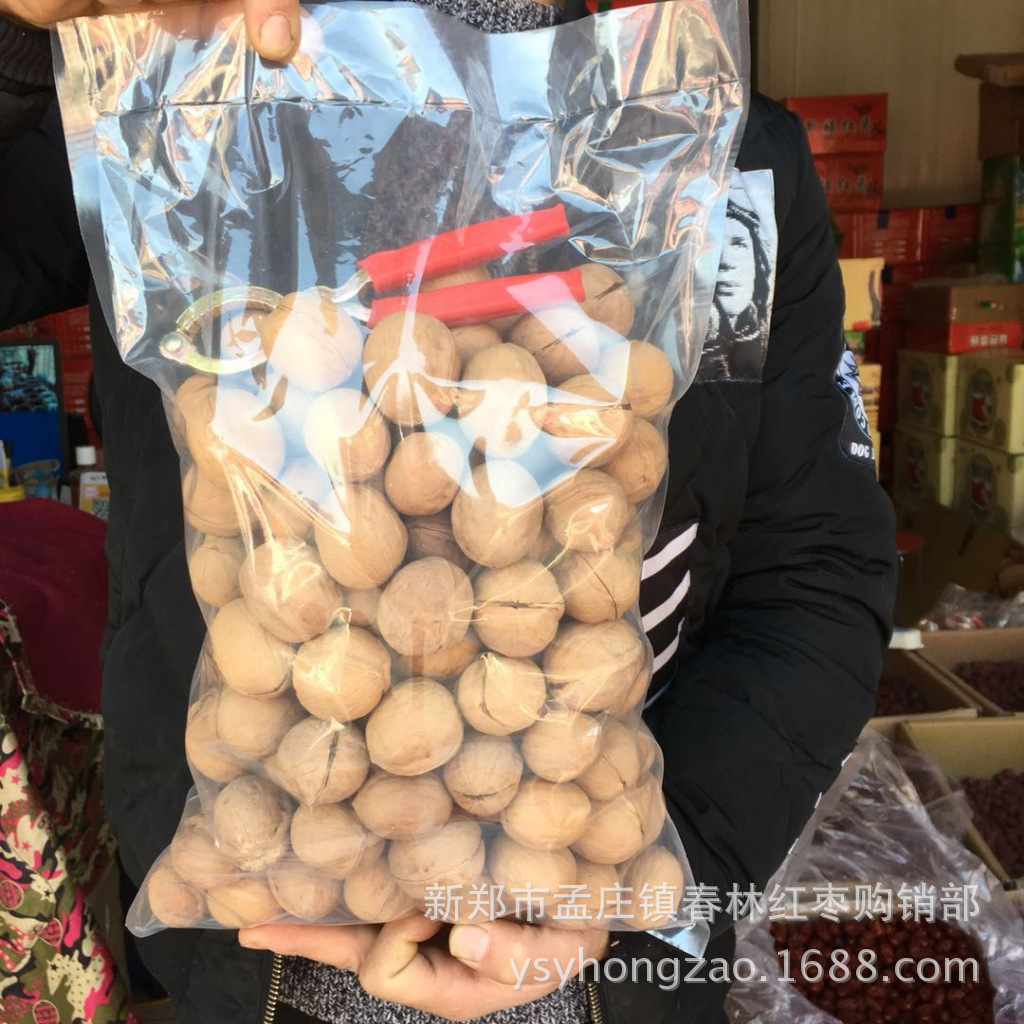 寰俊鍥剧墖_20171124150216