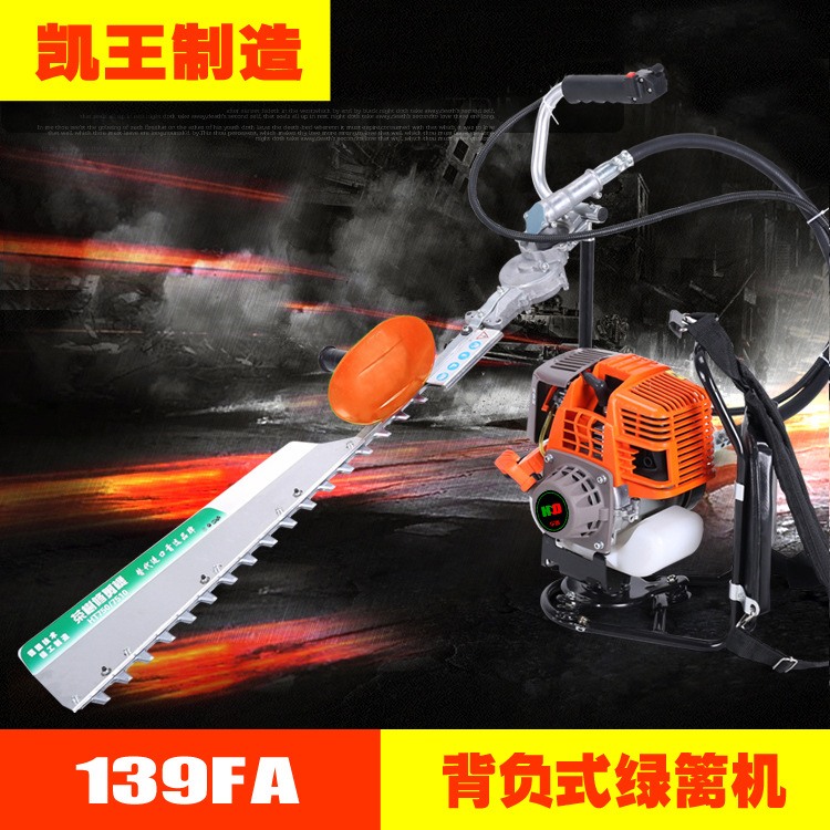 139背负式绿篱机-01
