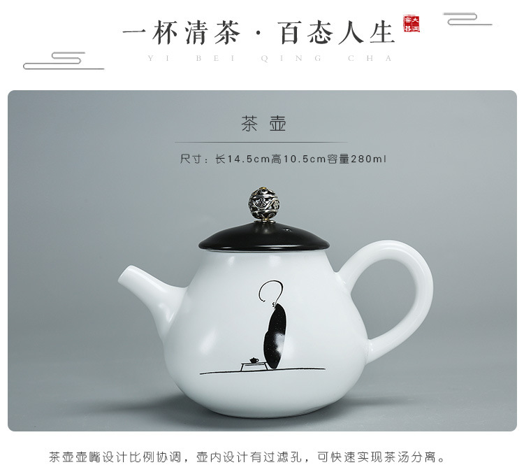 振灯-一壶两杯-2_17