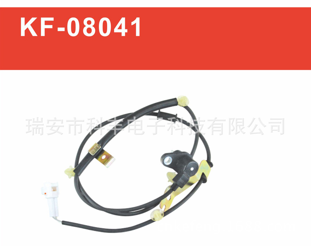 ABS轮速传感器56320-83E20