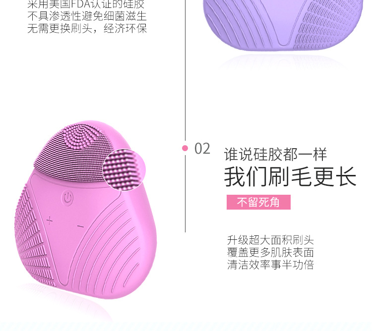 洁面仪详情页_05