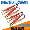 Hair rope with flat rubber bands, slingshot with accessories, new collection, wholesale