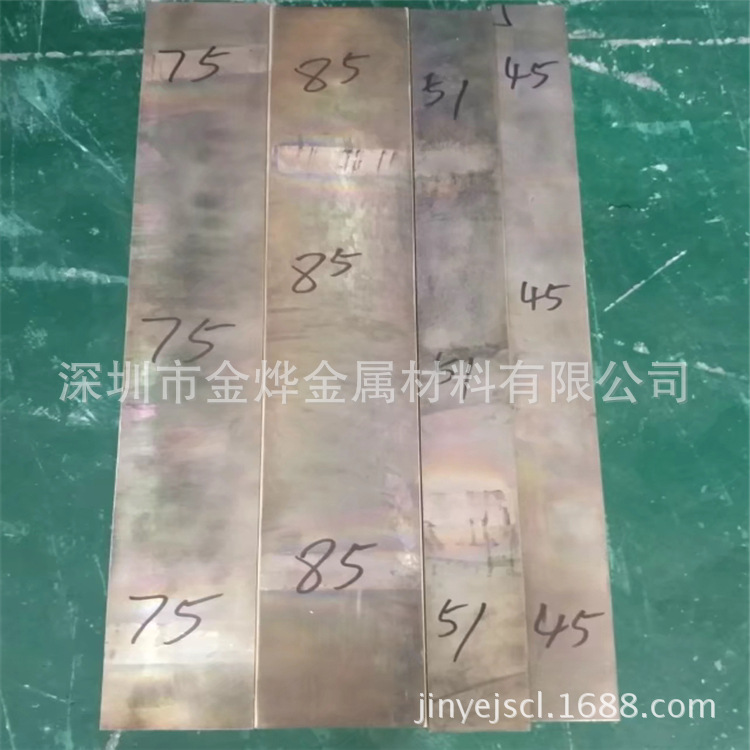 销售W85钨铜板 高导电导热W85钨铜板 切割零售 全网低价