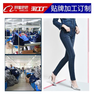 [KA淘工厂]女装来图来样包工包料弹力牛仔裤女裤加工快速翻单打版