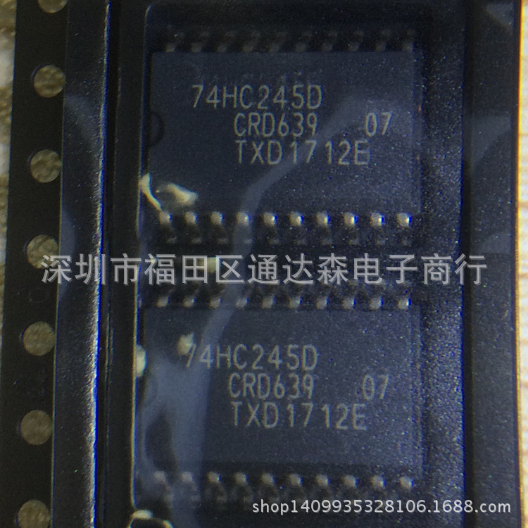 74HC245D 74HC245 SOP-20 八进制总线收发器 全新原装