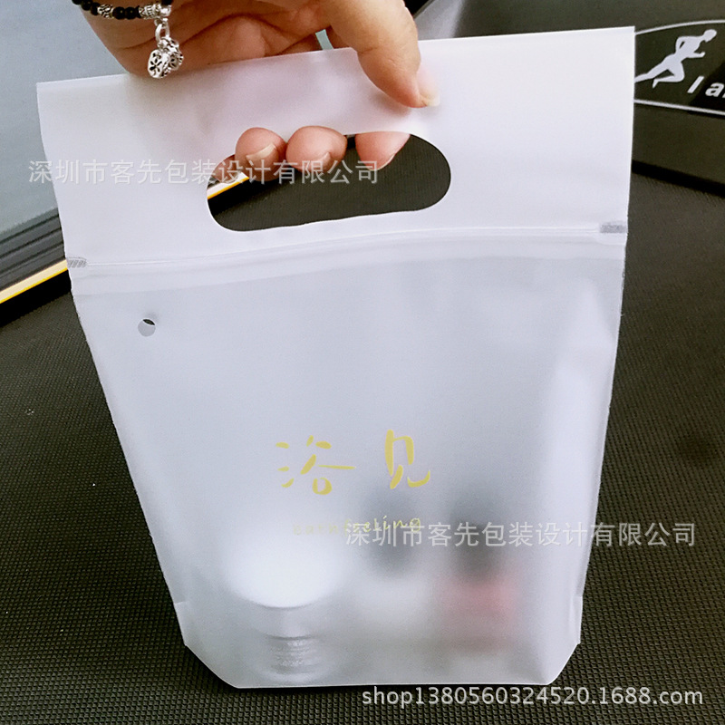 cpe frosted double-sided semi-transparent packaging bags, self-standing hand-held clothing and toy self-sealing hand-held bags, plastic bags pic 4