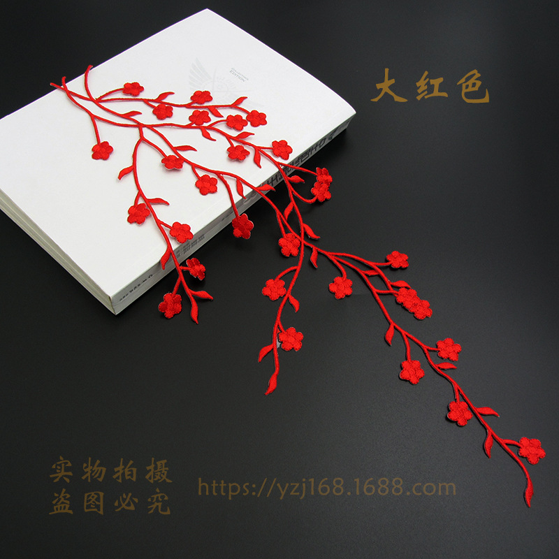 长枝梅花大红色