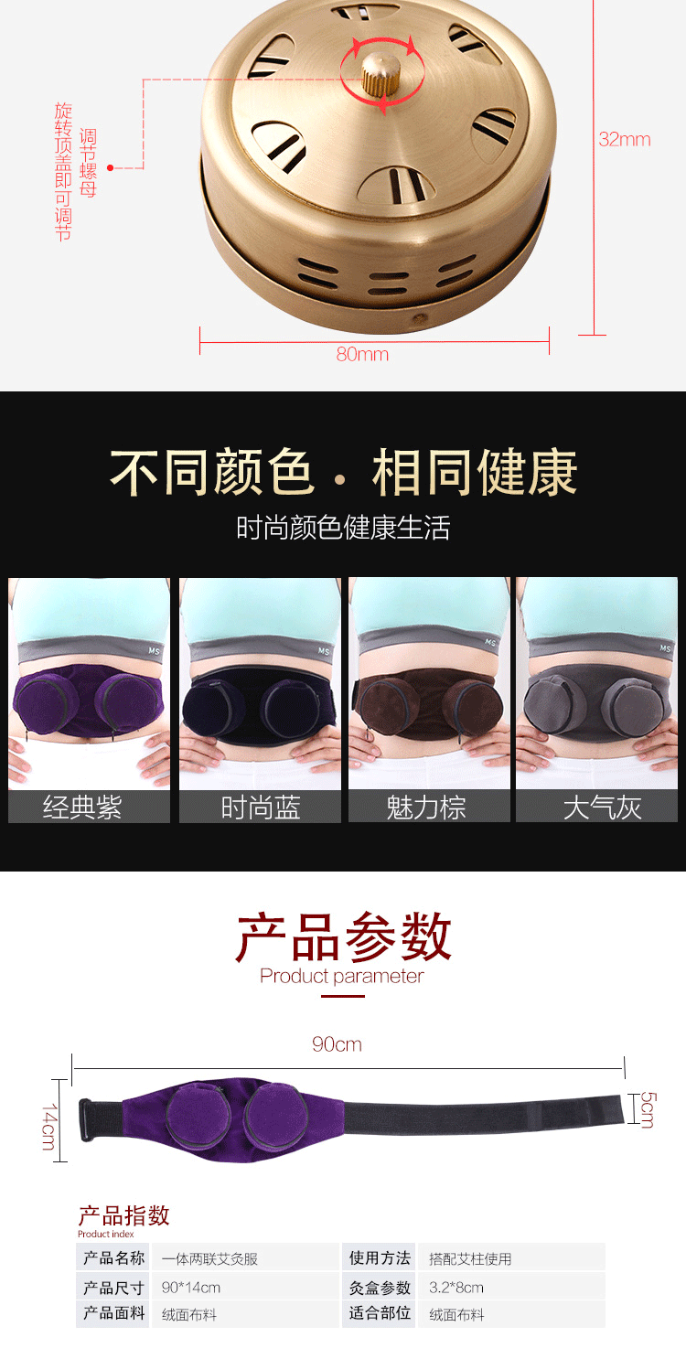 Thickened Low-Smoke Moxibustion Cloth Sleeve 2-Connection Pack with Pure Copper Moxa Box for Warming Therapy specifications