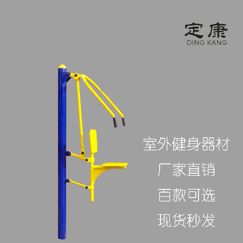 outdoor Bodybuilding equipment complete works of Manufactor Direct selling outdoors Middle and old age Single Trainer Park Community square