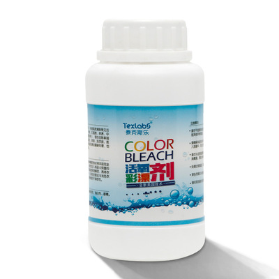 多效彩漂剂 洗衣房彩漂粉 增白去黄去渍漂白剂 白色衣物漂白精OEM|ru