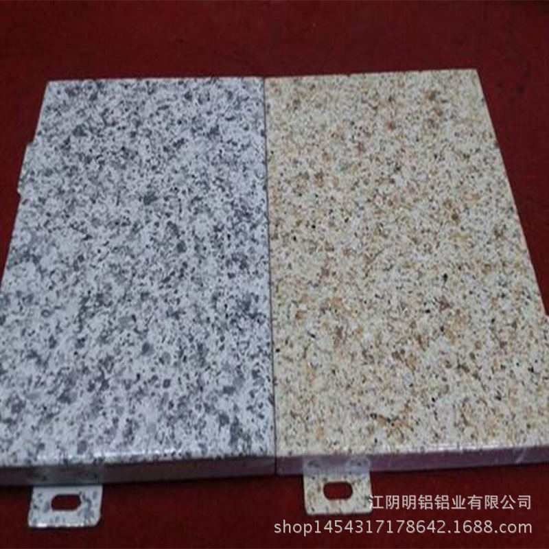 仿大理石铝单板171023