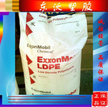 ��Ĥ�� �᷀��LDPE/����ɭ����/LD100BW���N���b�������� �տsĤ