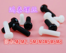 A^ʮݽz P^ ^z˨M2M2.5M3M4M5M6M8