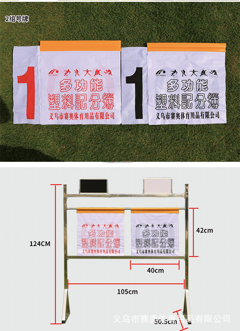 不锈钢翻分架详情页_05