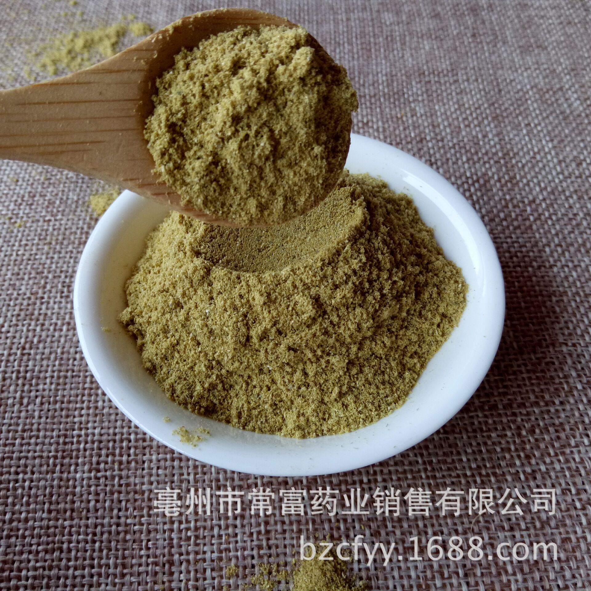 Chamomile Powder Yang Gan Ju Fine Ground Matricaria Flower Powder for Skincare and Herbal Blends 500g specifications