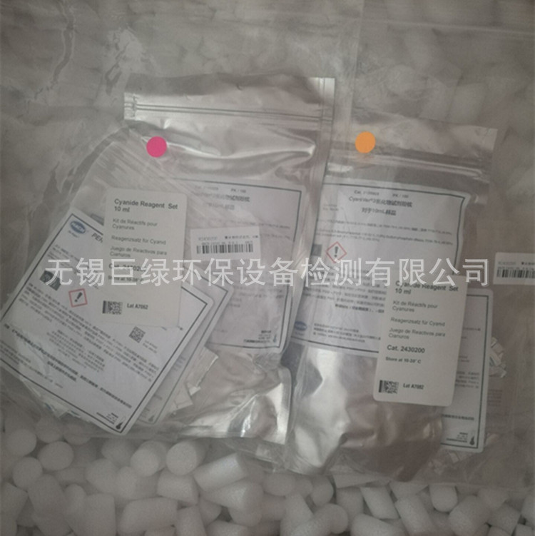 美国HACH哈希氰化物试剂2430200/24302-00，0.002-0.24mg/l