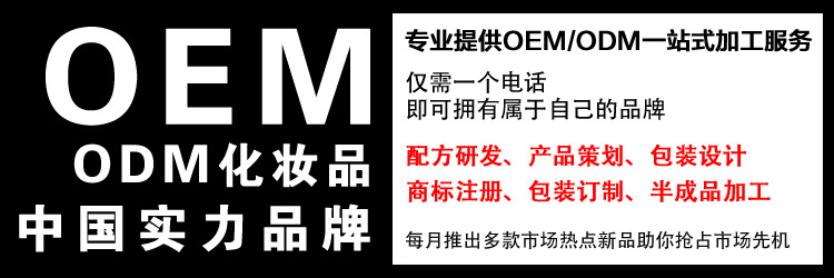 氨基酸洁面奶OEM 氨基酸洁面奶OEM温和深层清洁洁面膏面霜oem贴牌厂