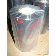 �K�ݟo�a����RICOH-B110CA�l�a̼�����ЏS-����RIBBON�M�ڿ�����