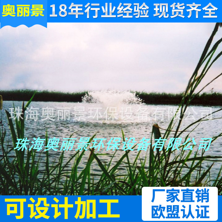 供应 工厂水处理设备 泳池水处理设备化工水处理设备太阳能喷泉